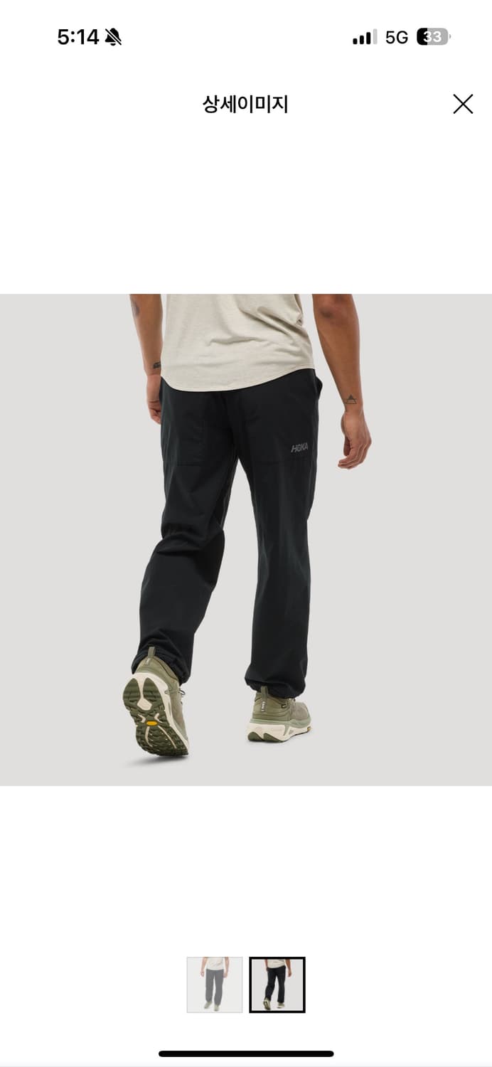 호카 하이크팬츠 (M) 상품이미지2