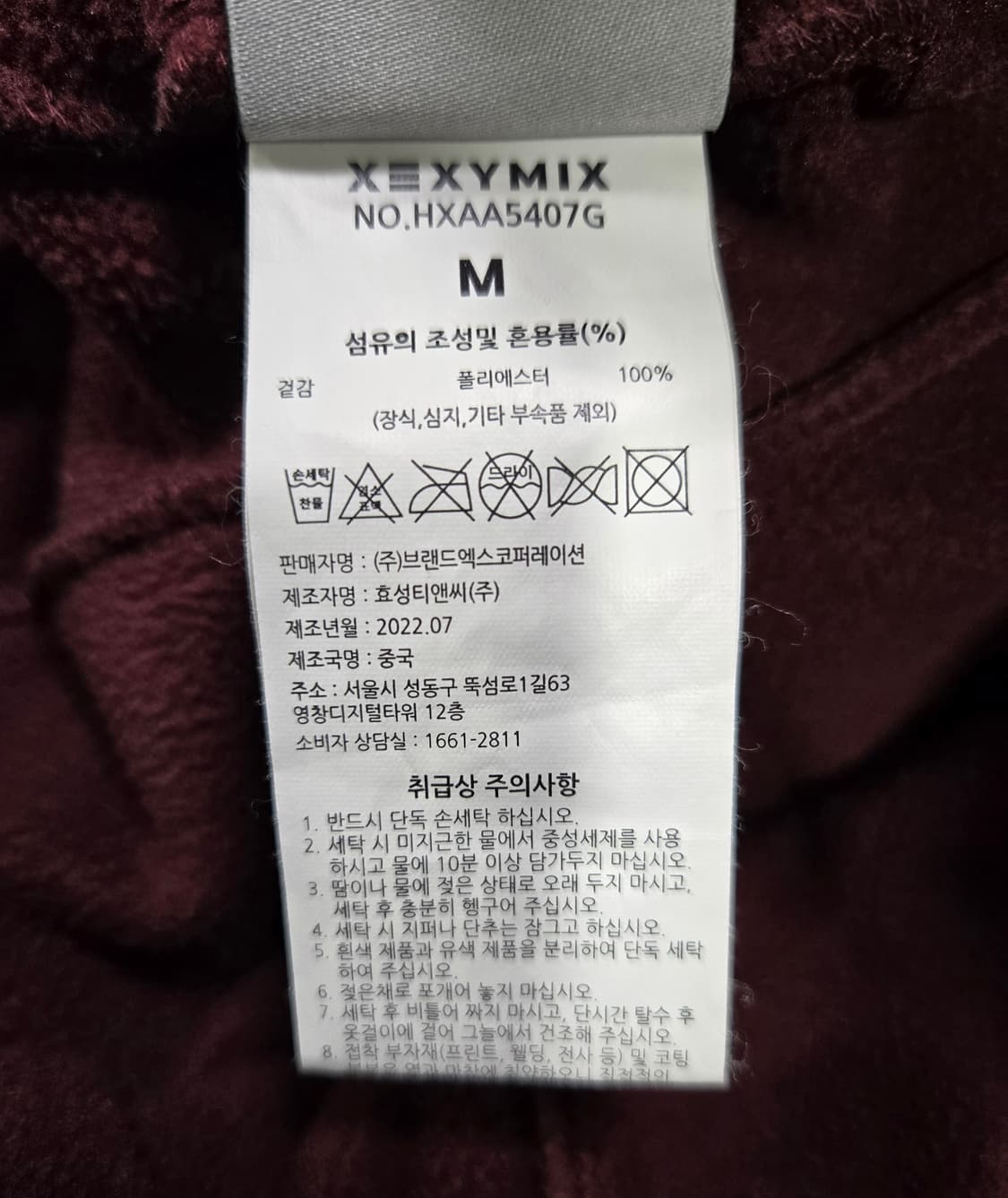 젝시믹스 플리스 조거팬츠 28~30 상품이미지10