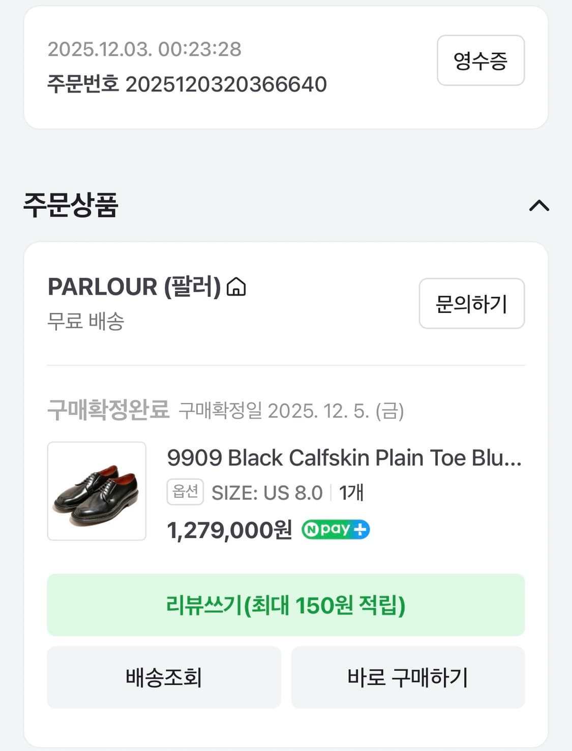 알든 9909 블랙 남성 구두 US 8.0 D 상품이미지6