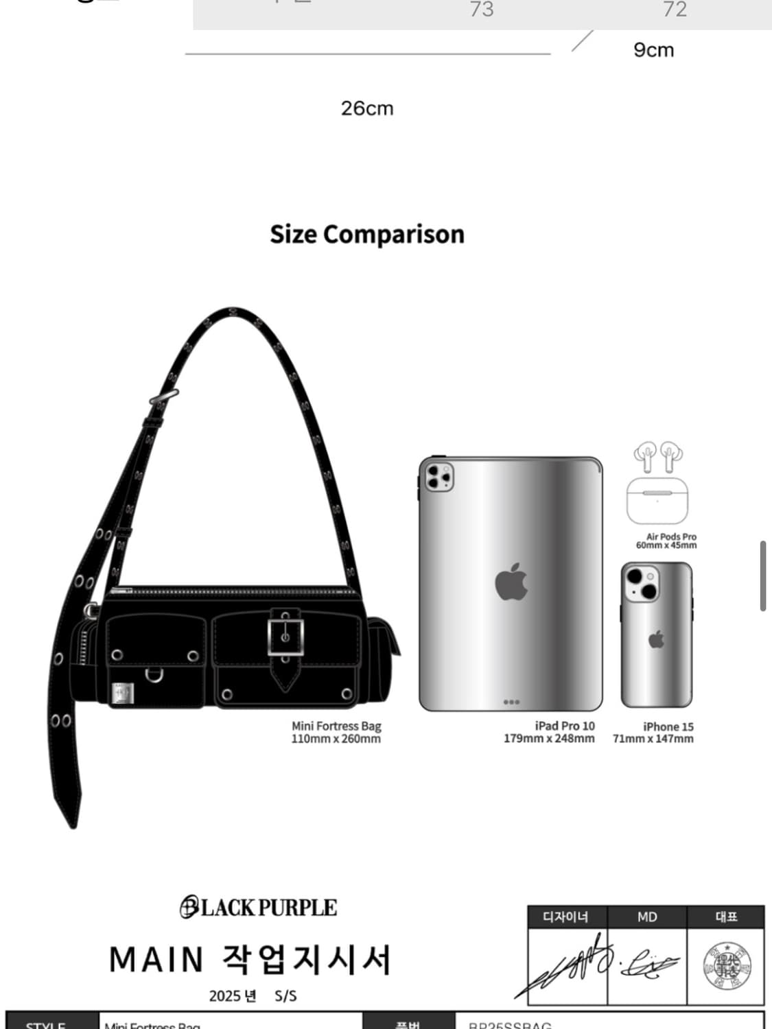 블랙퍼플 미니 포트리스 백 Mini Fortress Bag-Black 상품이미지8