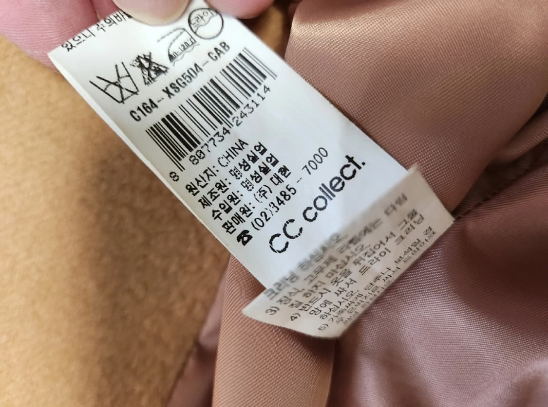 씨씨콜렉트 캐시미어 코트 66사이즈 상품이미지8