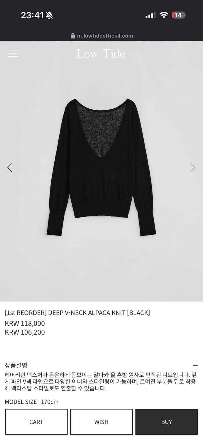 lowtide deep v-neck knit, black 상품이미지3