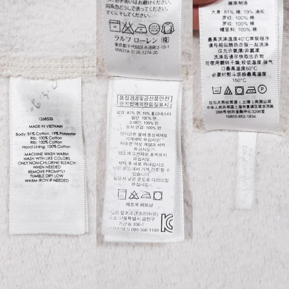 실측 M) 폴로 랄프로렌 포니 코튼 나바호 후드 디테일 후드집업 자켓 상품이미지9