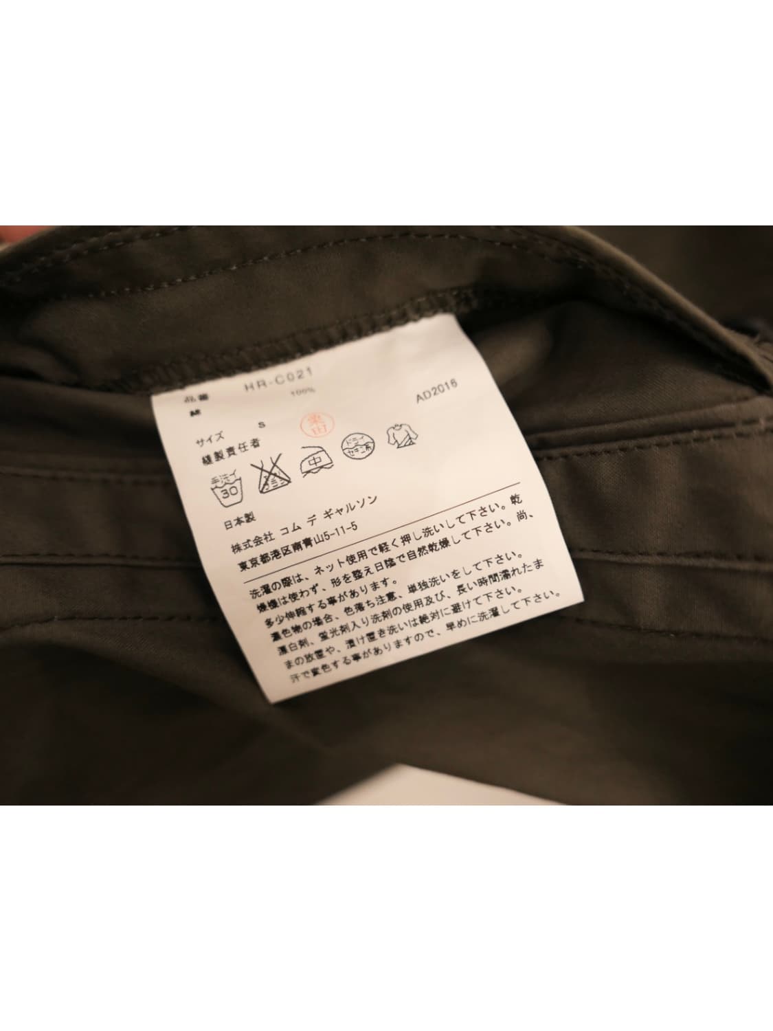 꼼데가르송 옴므 후디드 트렌치 코트 상품이미지5