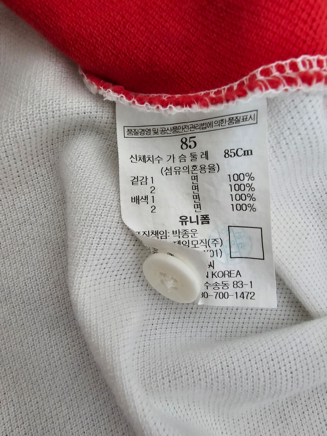 빈폴 여성 반팔카라티 85 상품이미지4