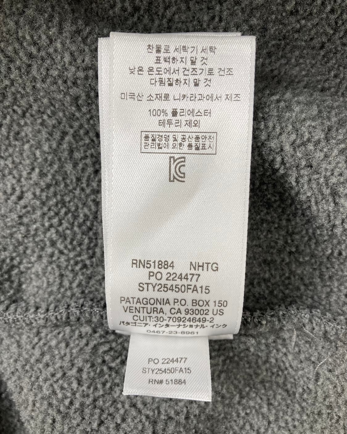 10s Patagonia Synchilla Snap-t Fleece 상품이미지6