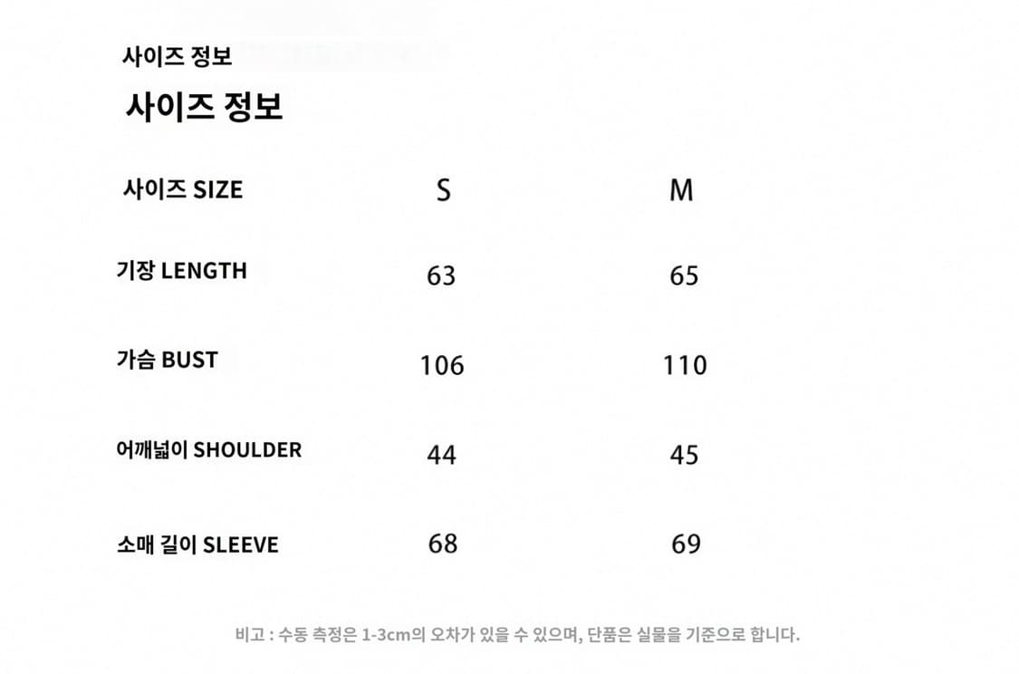 더블펀치 퍼 자켓 점퍼 화이트 M 상품이미지4