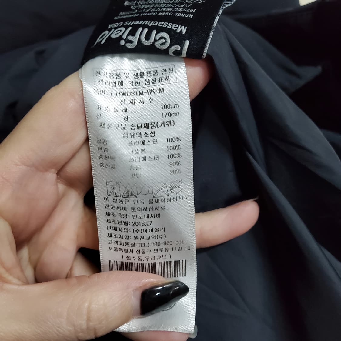 팬필드 남성 구스다운 롱패딩  상품이미지9