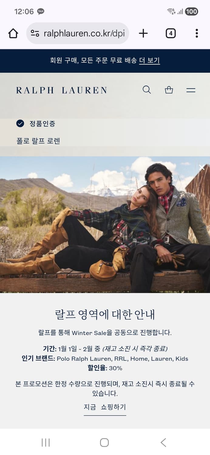 폴로 랄프로렌 스트라이프 셔츠 남성 105사이즈 상품이미지5