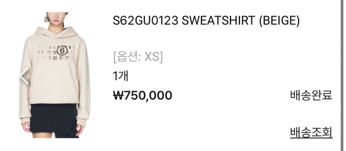 마르지엘라 기모 후드 새상품급 상품이미지3