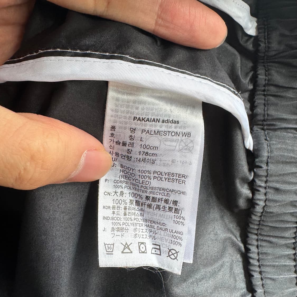 아디다스 블럭 라인 바람막이 자켓 상품이미지10