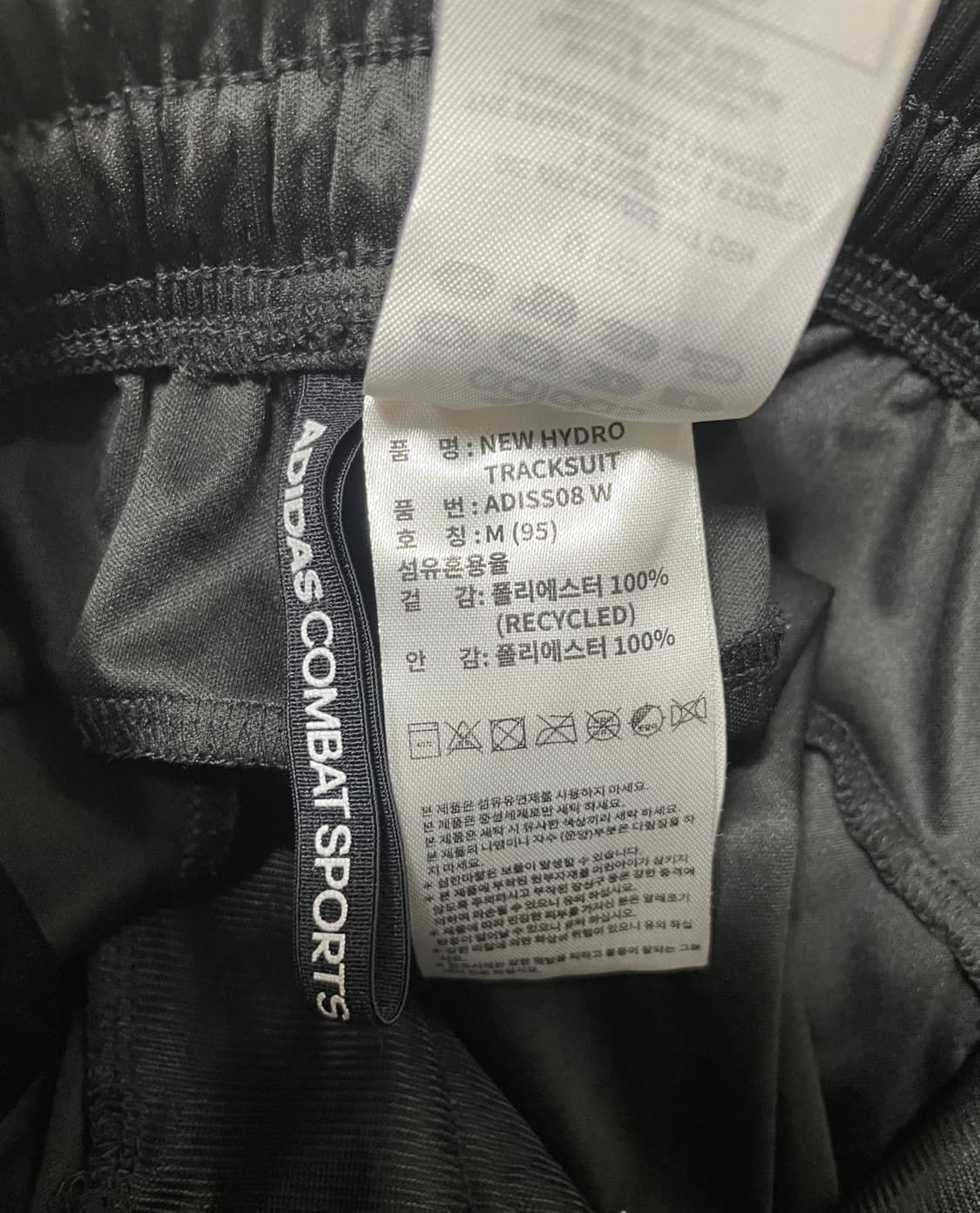 아디다스 트레이닝 팬츠 상품이미지7