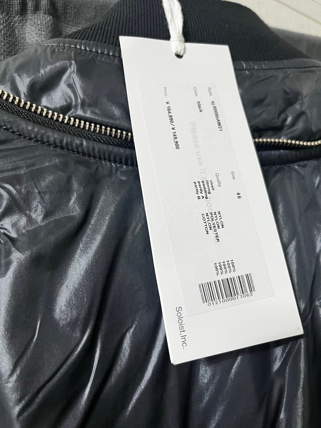 솔로이스트 스페이스 플라이트 자켓 46 21aw 타카히로미야시타 상품이미지8