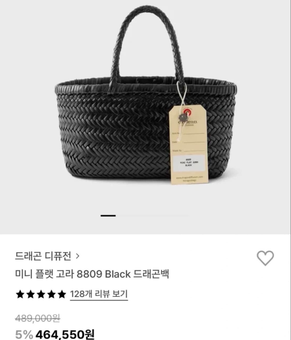 드래곤디퓨전 미니 플랫 고라 블랙색상 상품이미지2