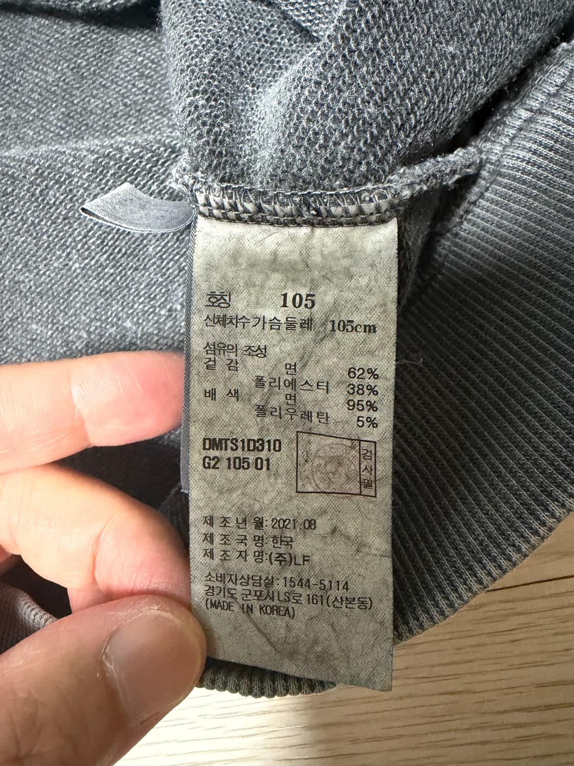 닥스 후드(1회실착, 105사이즈) 상품이미지4