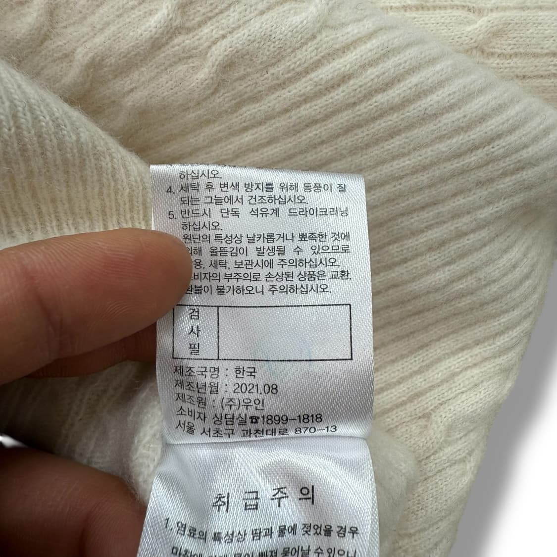 브룩스브라더스 꽈배기 니트 r1997  상품이미지8