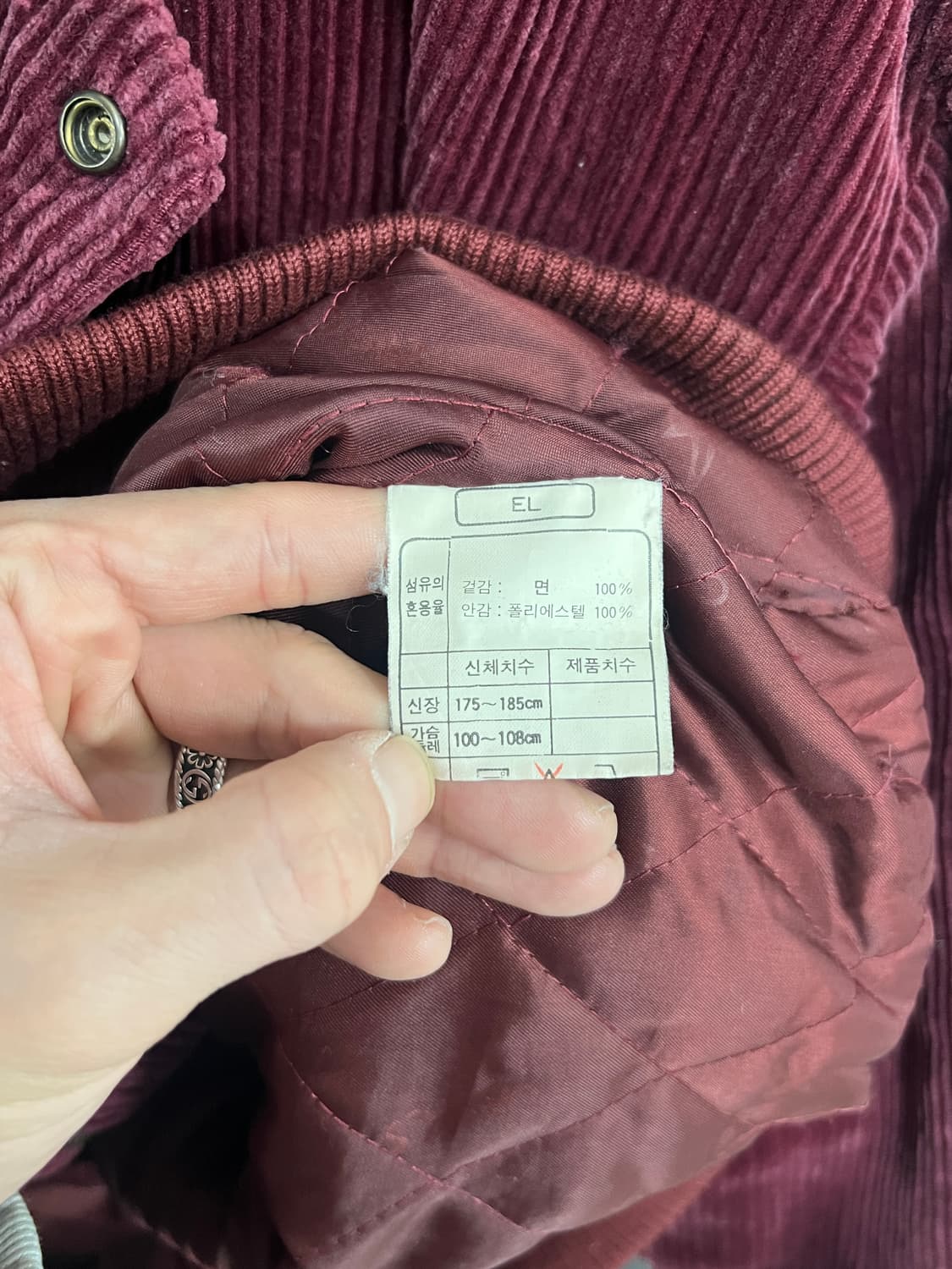 아식스 90s 빈티지 코듀로이 버건디 봄버 자켓 상품이미지5