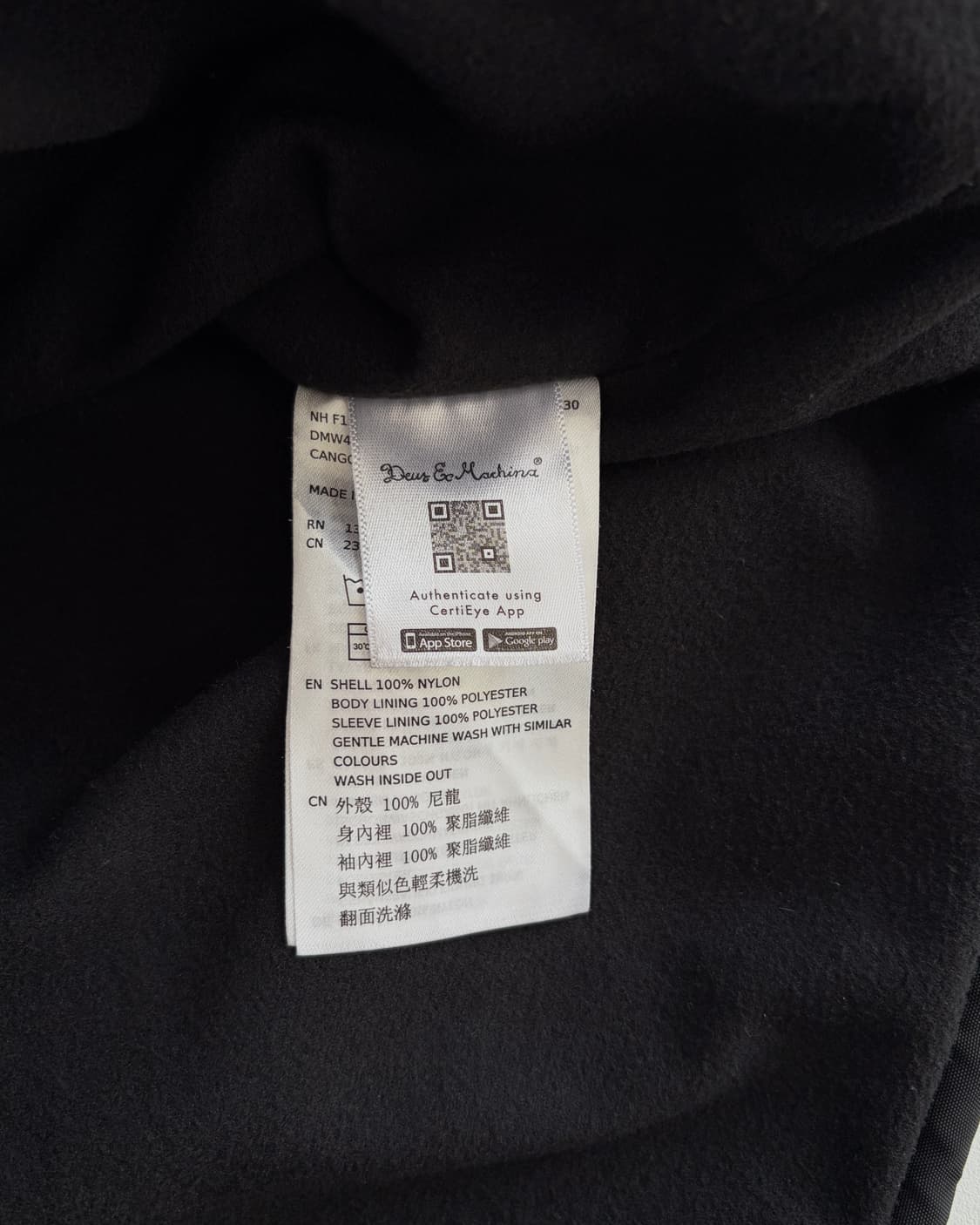 [L]데우스 엑스 마키나 인도네시아 어드레스 코치 자켓 상품이미지8