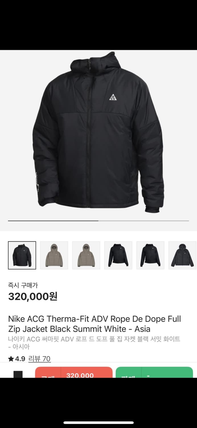 나이키 ACG 써마핏 ADV 로프 드 도프 풀 집 자켓 블랙 서밋 화이트 상품이미지2