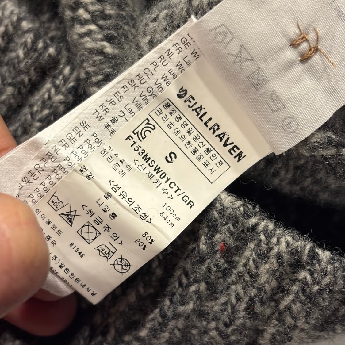 [S] 피엘라벤 Fjallraven 라다 그레이 니트 스웨터 D74 상품이미지9