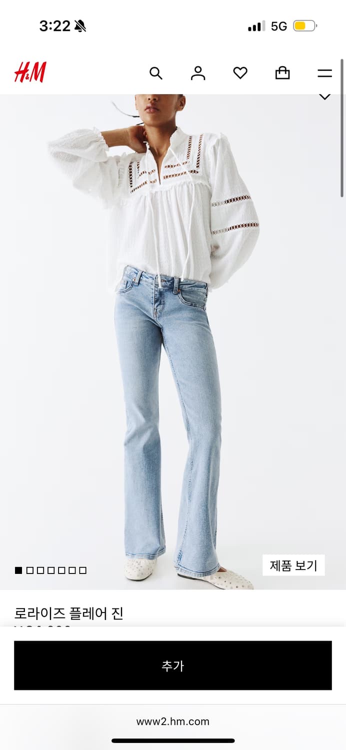 Hnm 로우라이즈 플레어핏 청바지 상품이미지1