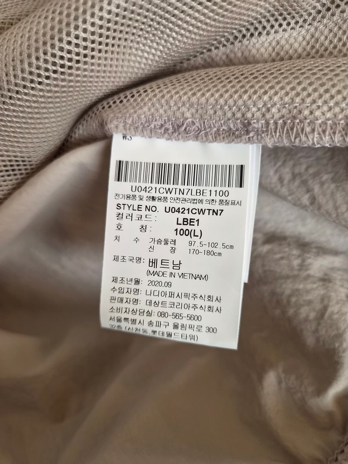 엄브로 레거시 토니웩 남성 하이브리드컬렉션 100L사이즈 상품이미지8