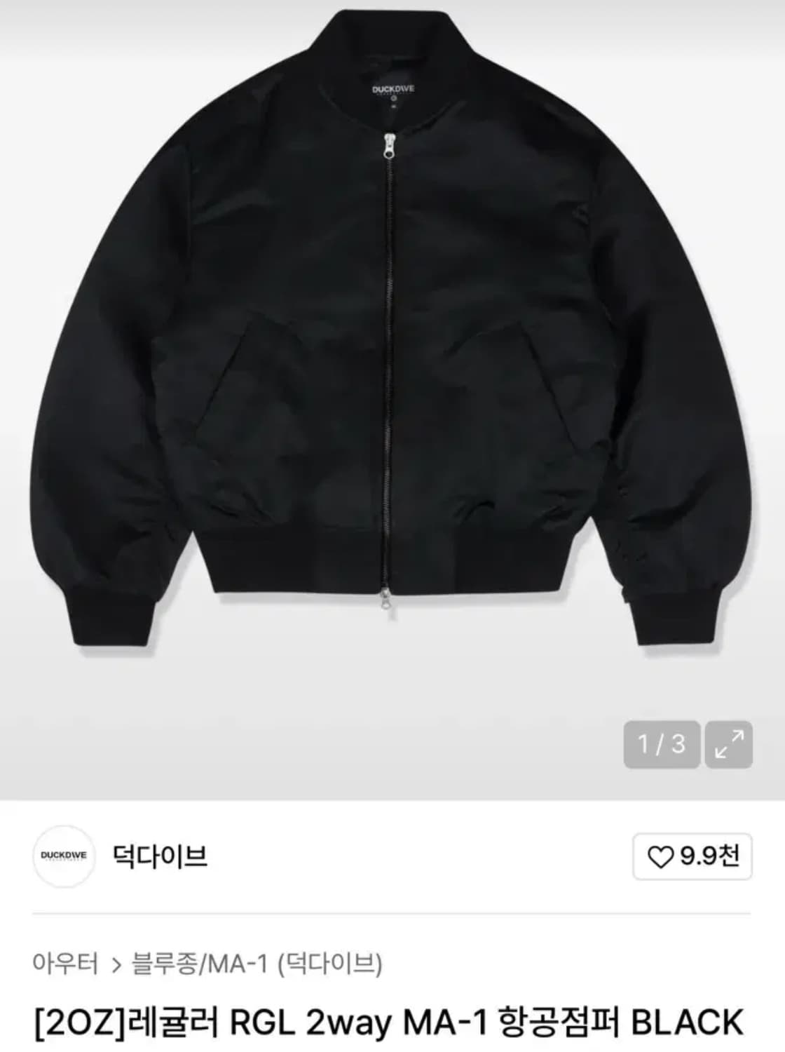 덕다이브 항공점퍼 s구합니다! 상품이미지1