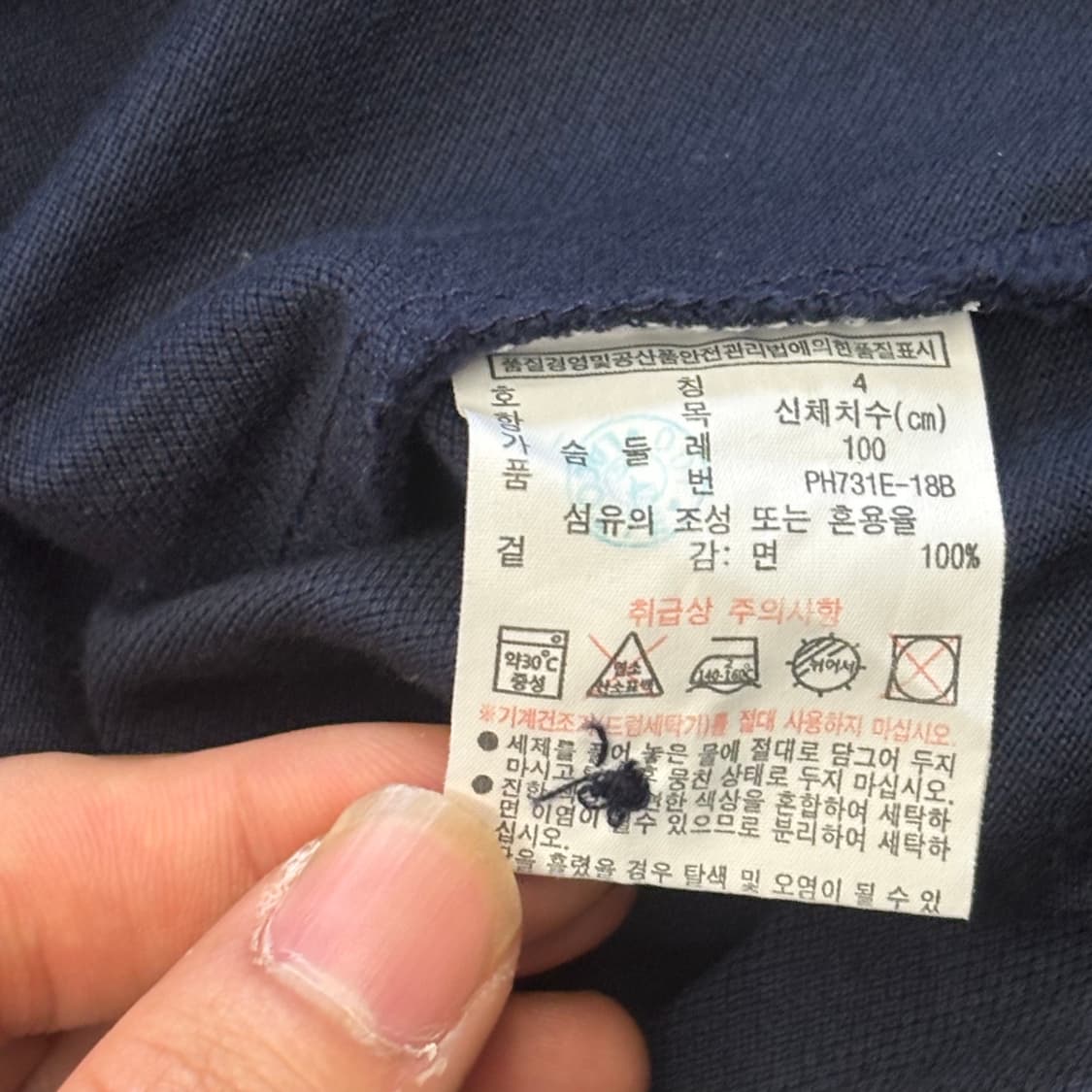 M 라코스테 카라티셔츠 상품이미지5