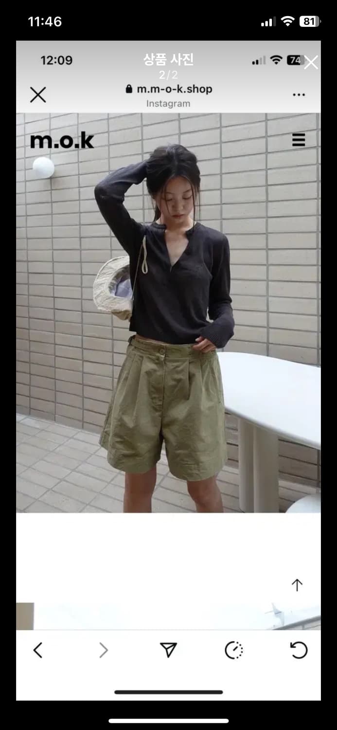 Mok 모크 여름 니트 탑 상품이미지2