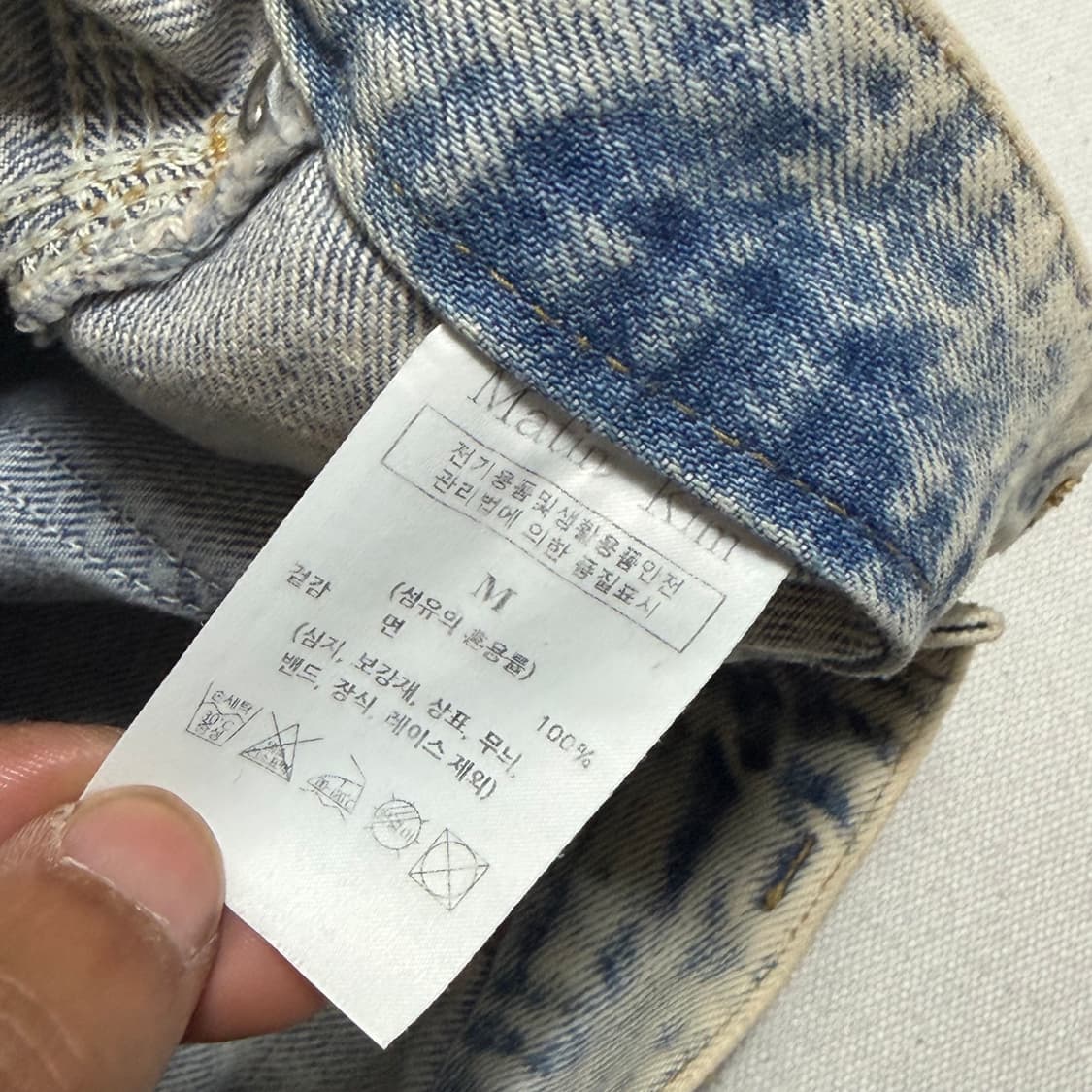 M 마뗑킴 아이스 워싱 연청 데님 팬츠  상품이미지6