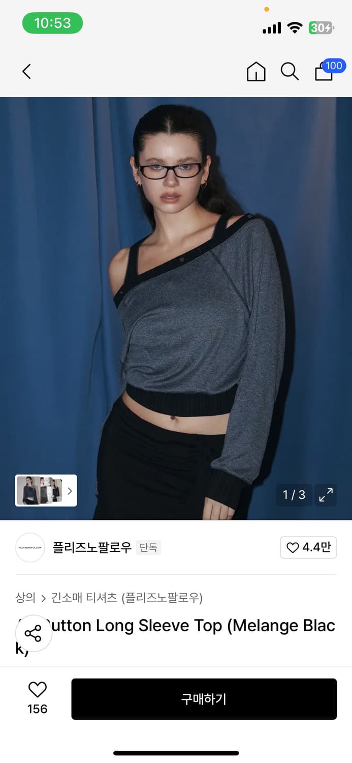 플리즈노팔로우 버튼탑 상품이미지2