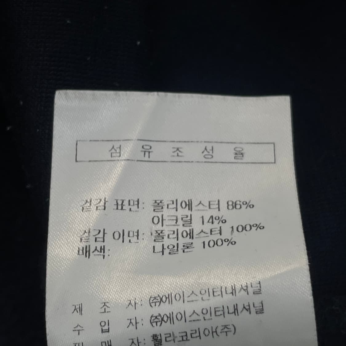 L 휠라 팝콘 보아 플리스 자켓 0303S1 상품이미지4