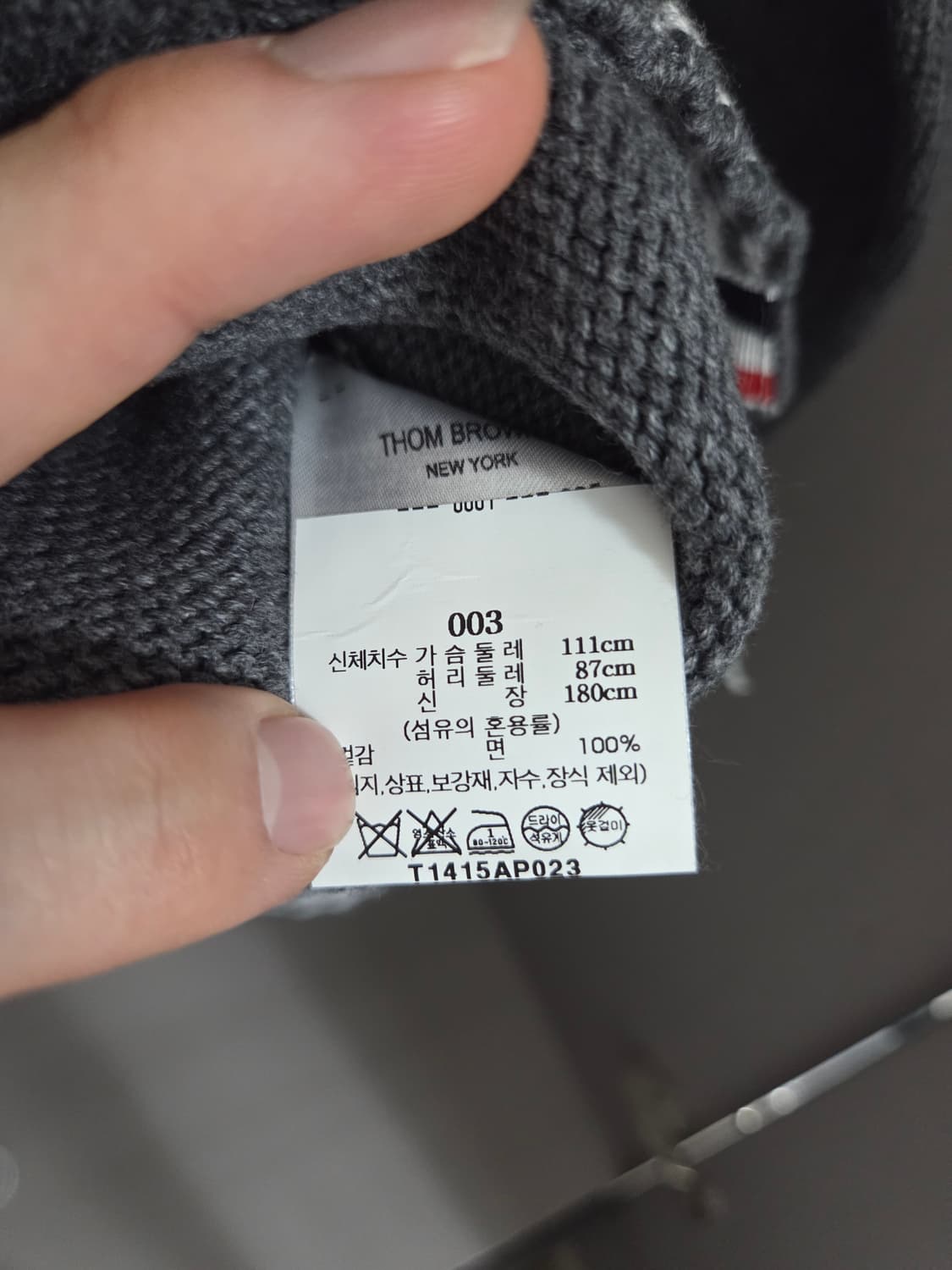 톰브라운 코튼 사선 브이넥 헥터 가디건 미디움 그레이 3사이즈 상품이미지4