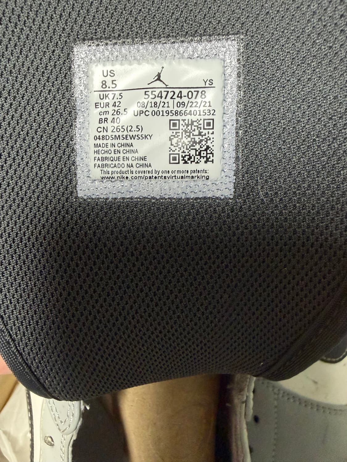 조던1  상품이미지2