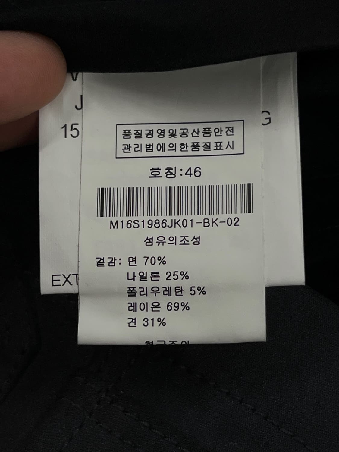 랑방 16SS 스프레이 패턴 밀리터리 자켓 상품이미지8