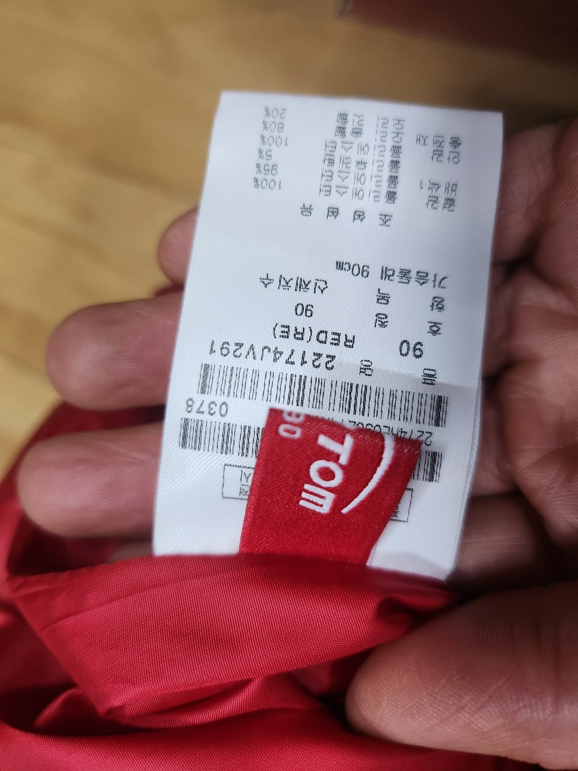 팬텀다운패딩조끼s 상품이미지3