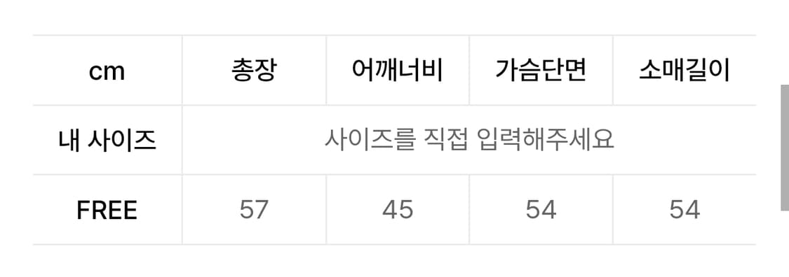 시엔느 크리스마스 노르딕 니트 스웨터 상품이미지4