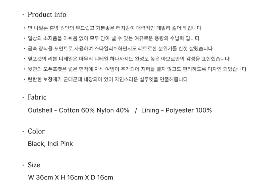 무신사 ) 숄더백 (아브르) 드리미 보스턴 숄더 블랙 상품이미지3