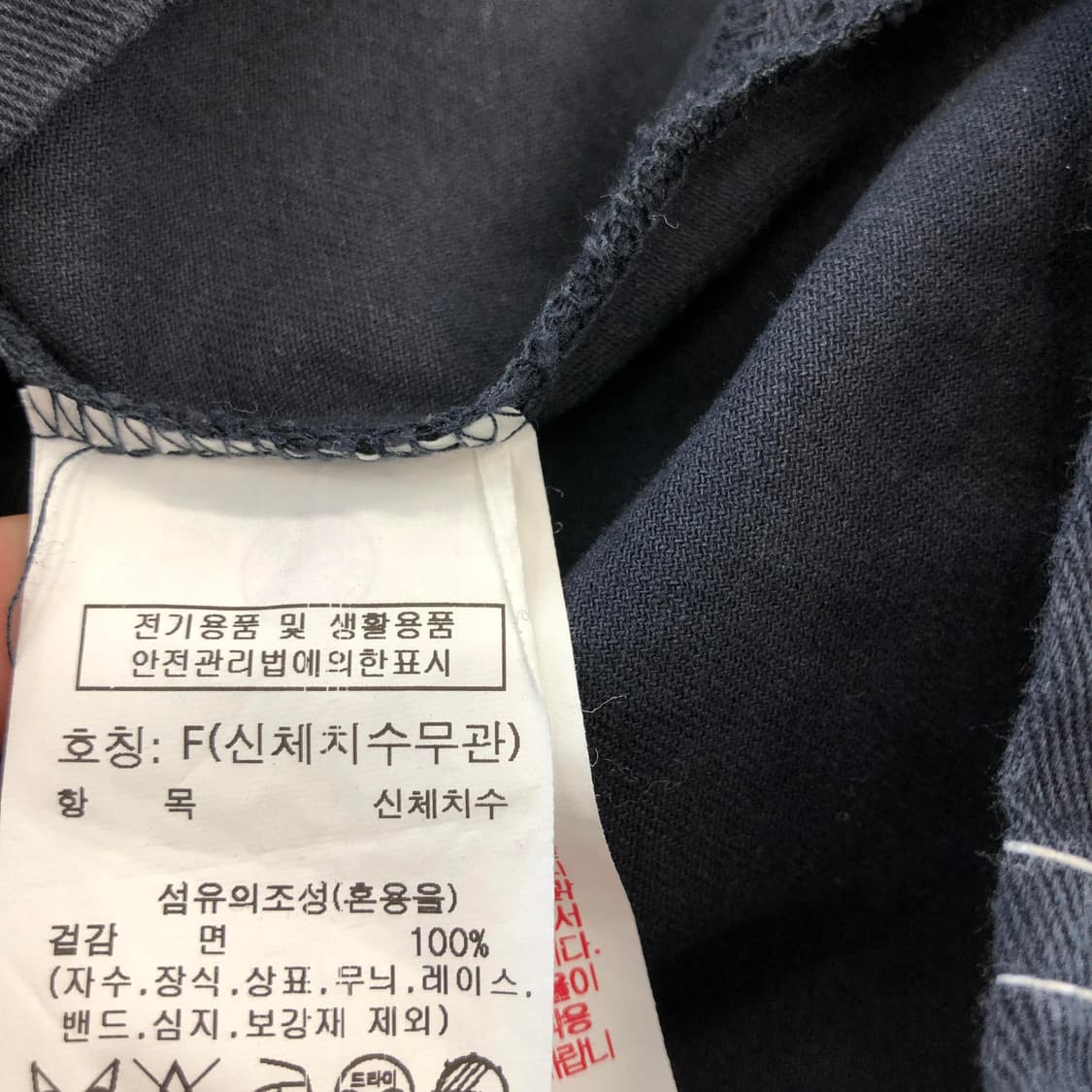 스튜디오톰보이 스티치 오버 워크셔츠 F 상품이미지5