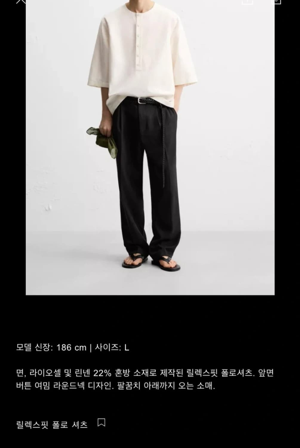 자라 린넨 카라리스 셔츠 상품이미지3