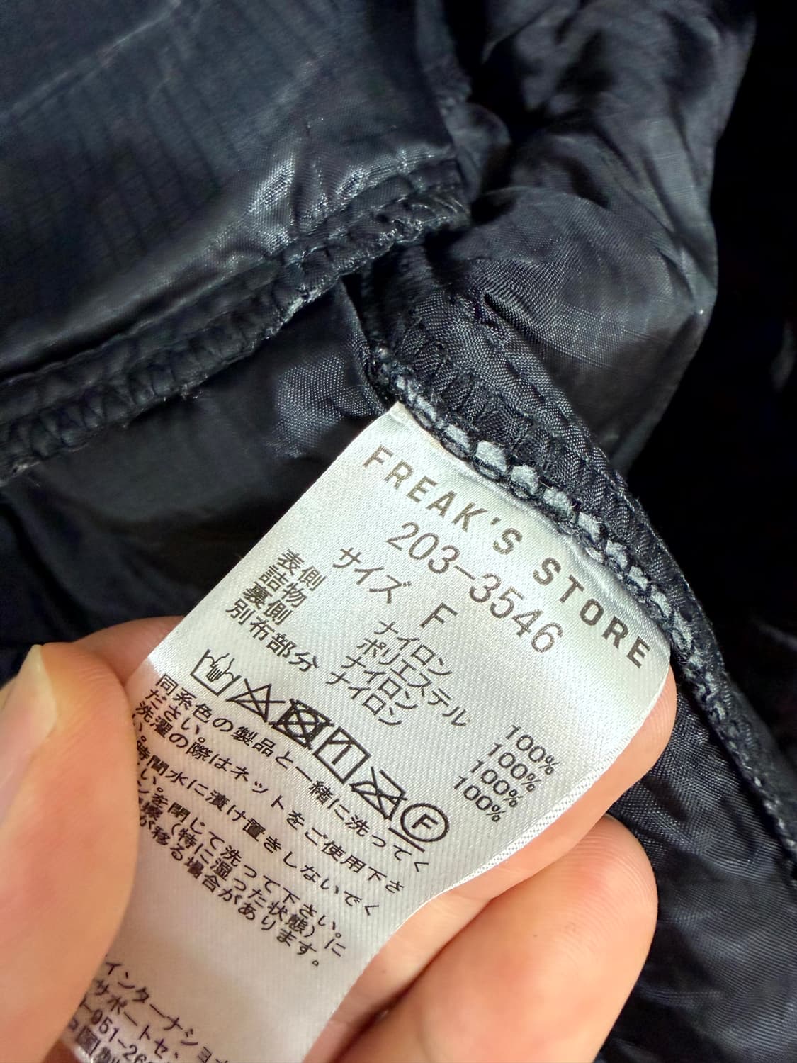 Freak's Store 라이닝 점퍼 상품이미지6