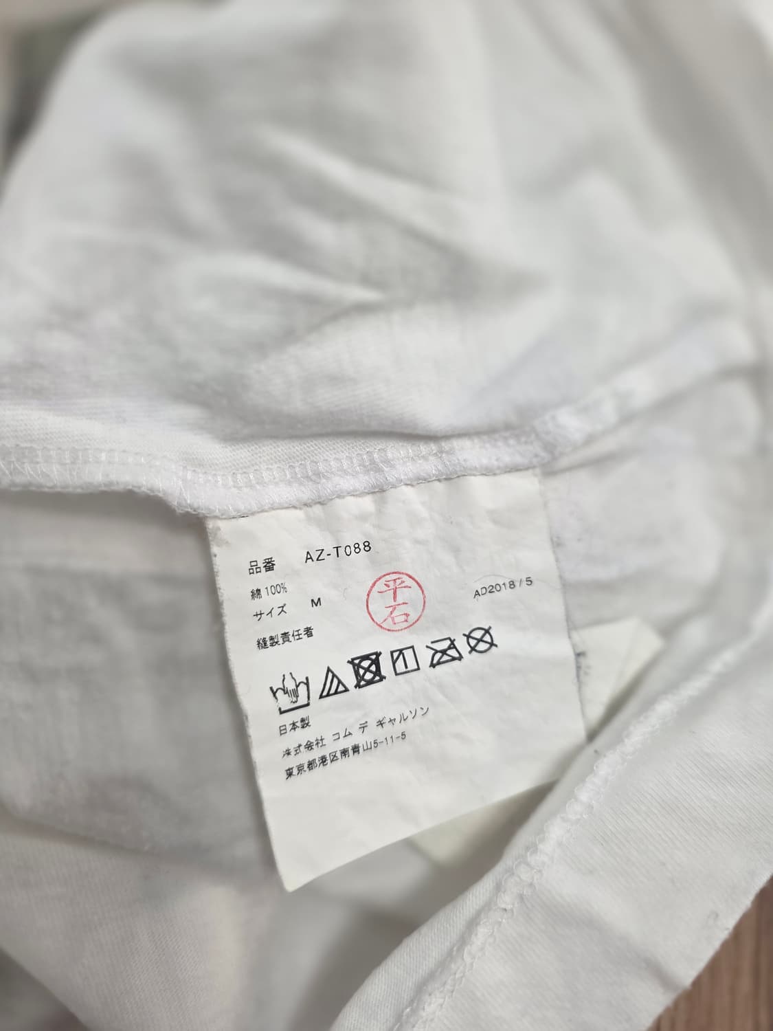 M) 꼼데가르송 블랙와펜 반팔티 상품이미지4