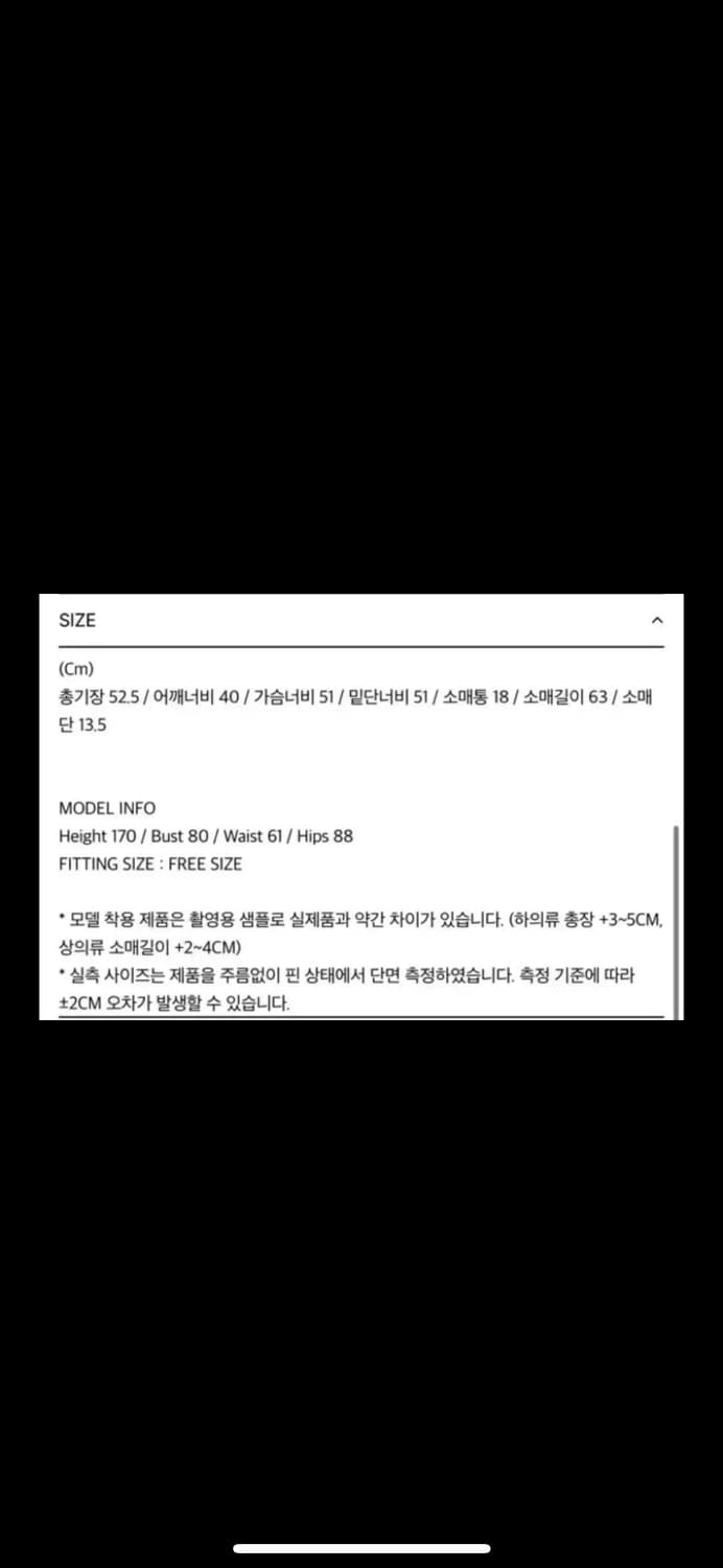 시눈 프린지 트위드 자켓 상품이미지3
