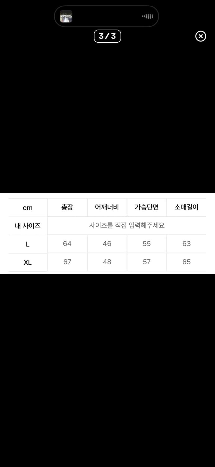 이알에스코 트러커자켓 L 블랙 상품이미지3