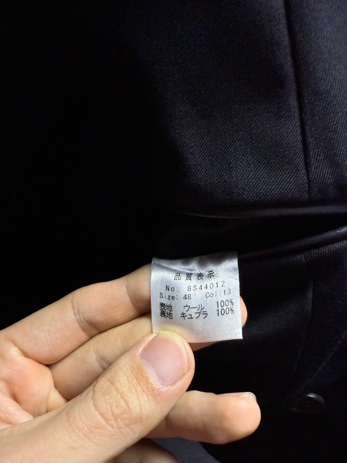 패트릭 스태판 턱시도 자켓 상품이미지5