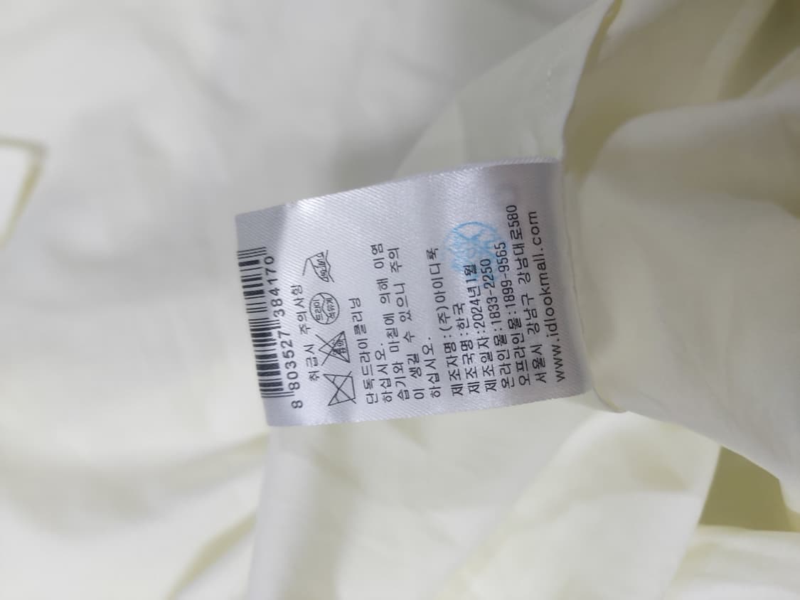 신상 정품 산드로 포켓 셔츠 남방 오버핏 상품이미지6