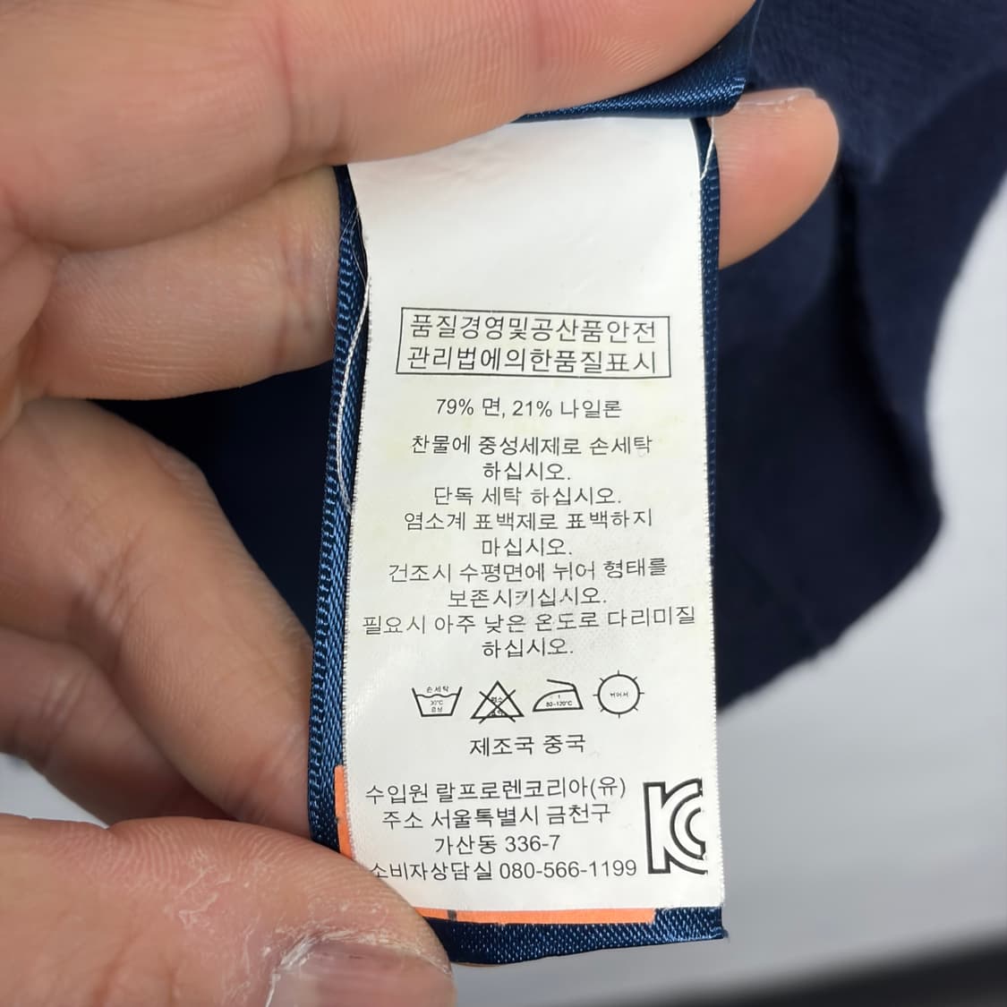 폴로 랄프로렌 브이넥 니트 3 상품이미지5