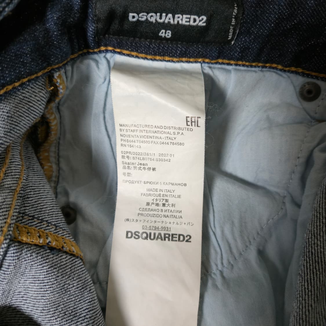 ✨ (바배) 디스퀘어드2 타이디 바이커 데님 팬츠 상품이미지5
