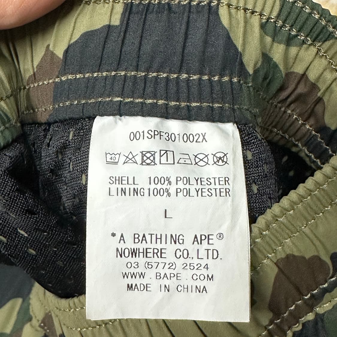 베이프 카모 녹계 우븐 반바지 L 상품이미지4