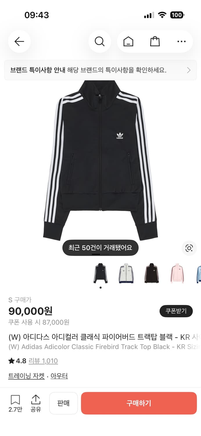 아디다스 아디컬러 클래식파이어버드 트랙탑s 상품이미지1